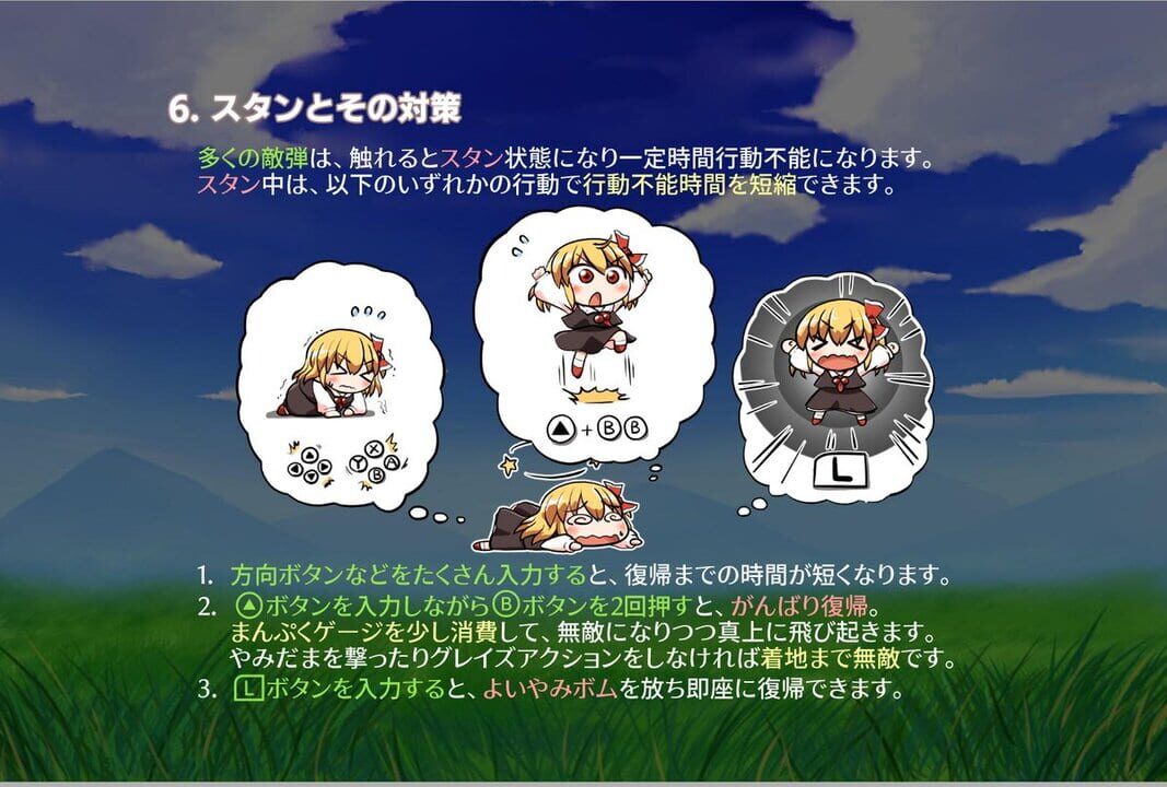 Screenshot 20