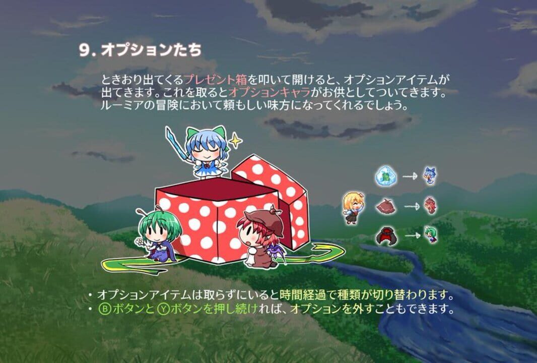 Screenshot 18