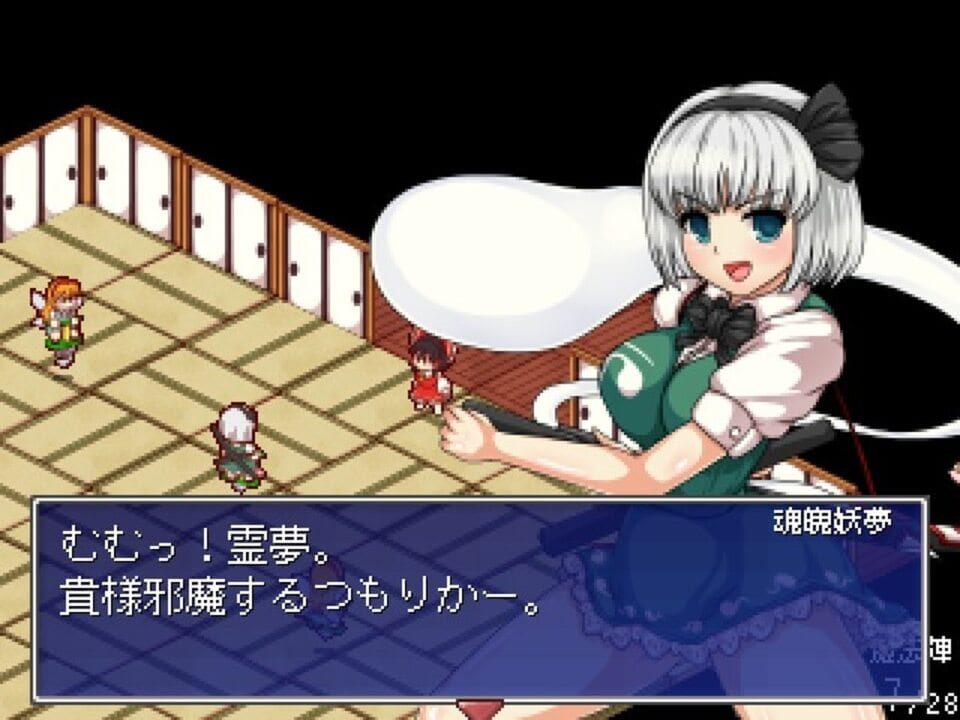 Screenshot 17
