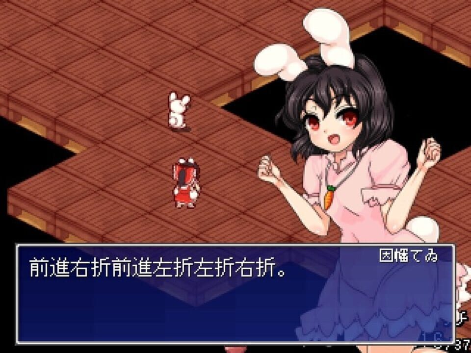 Screenshot 14
