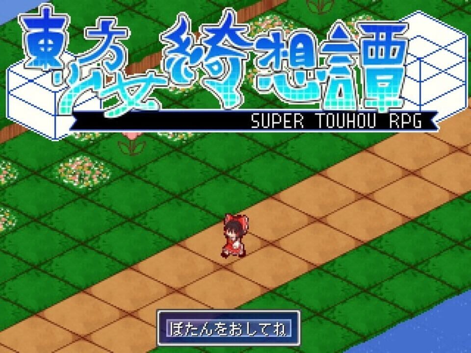 Screenshot 16