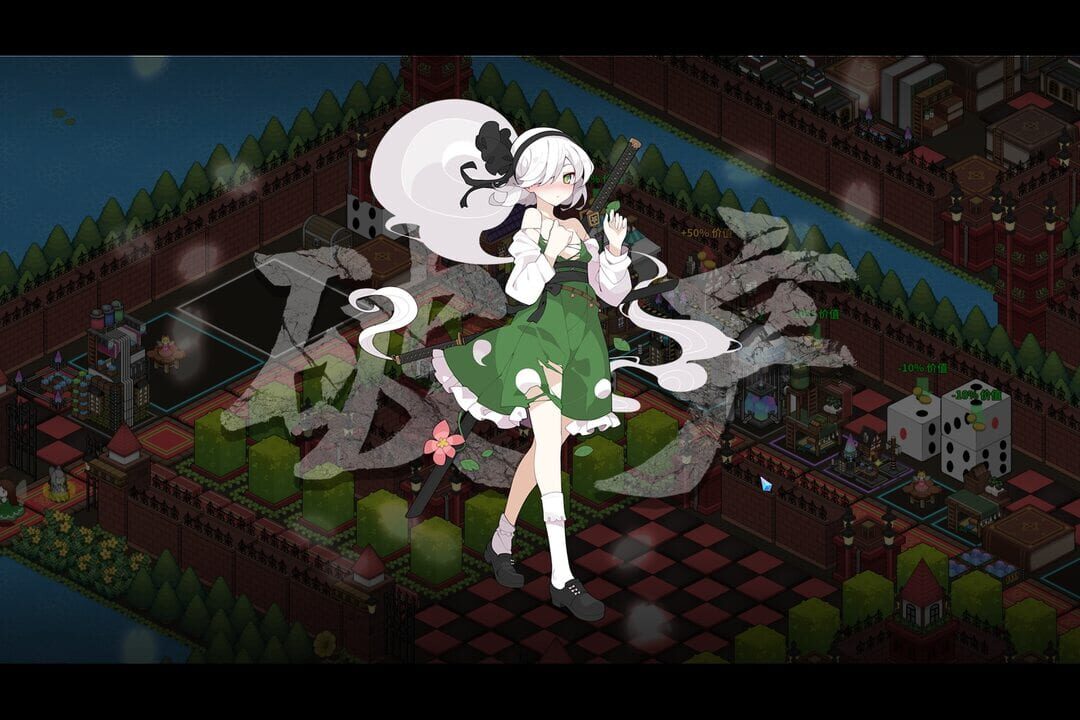 Screenshot 11