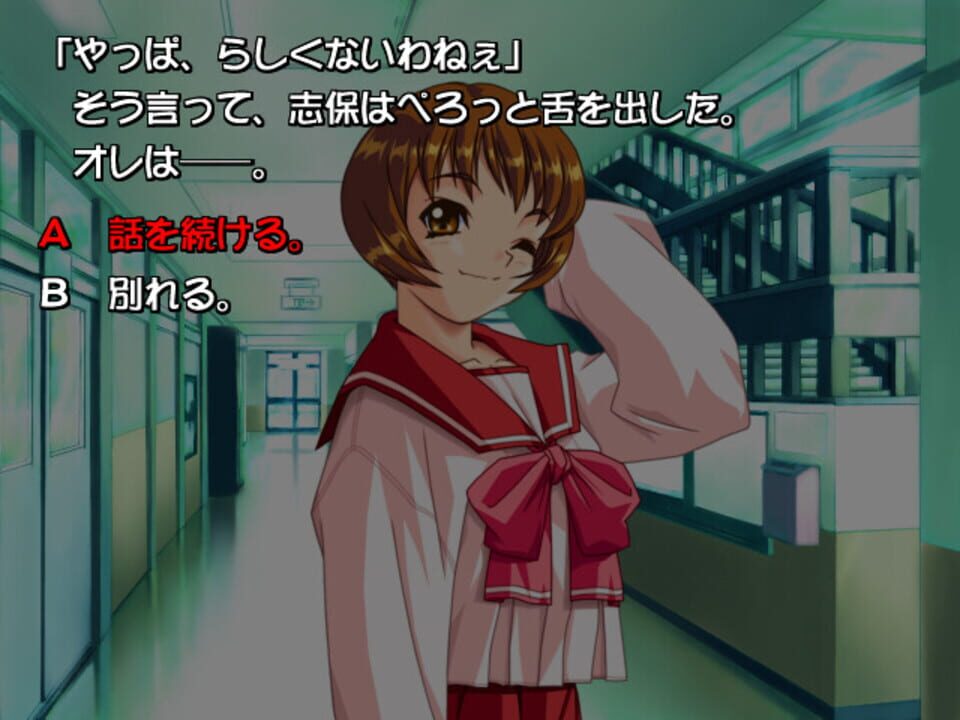 ToHeart PSE トゥハート To Heart PSE 初回限定版 PC版 To Heart PSE