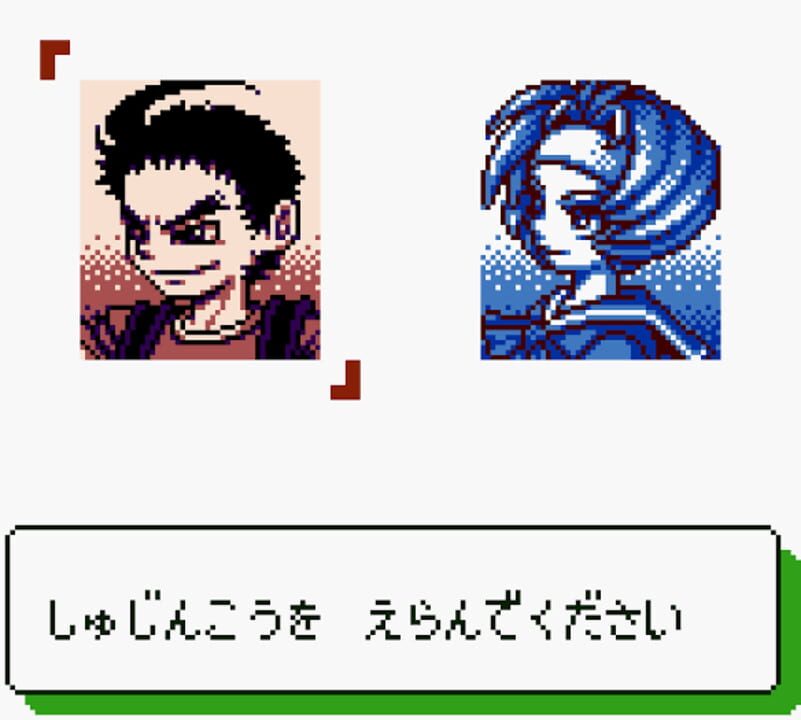 Barcode Taisen Bardigun