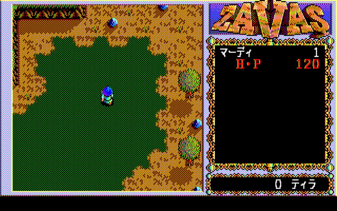 Zavas (1988)