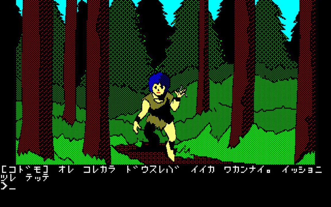 Zarth (1984)
