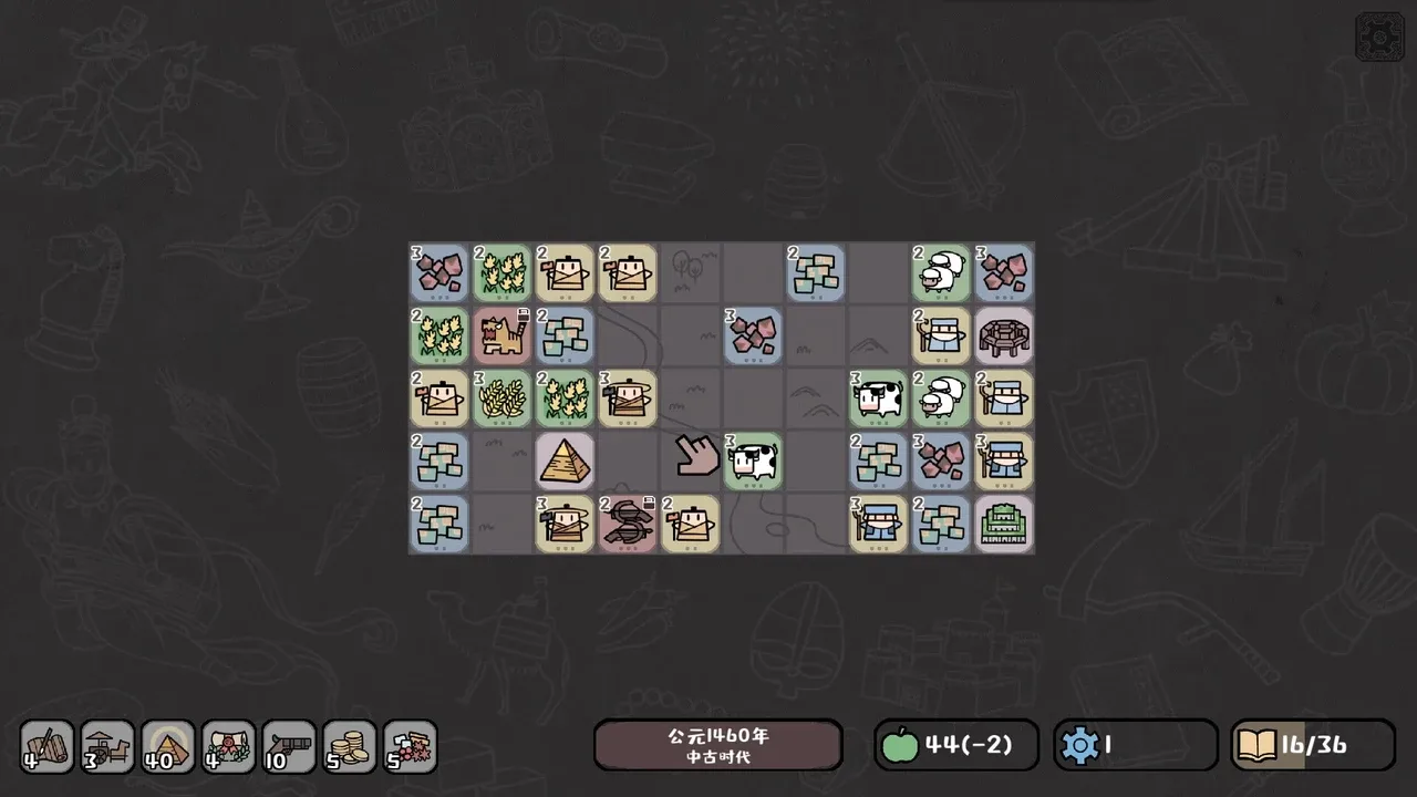 Tiny Civilization screenshot 2