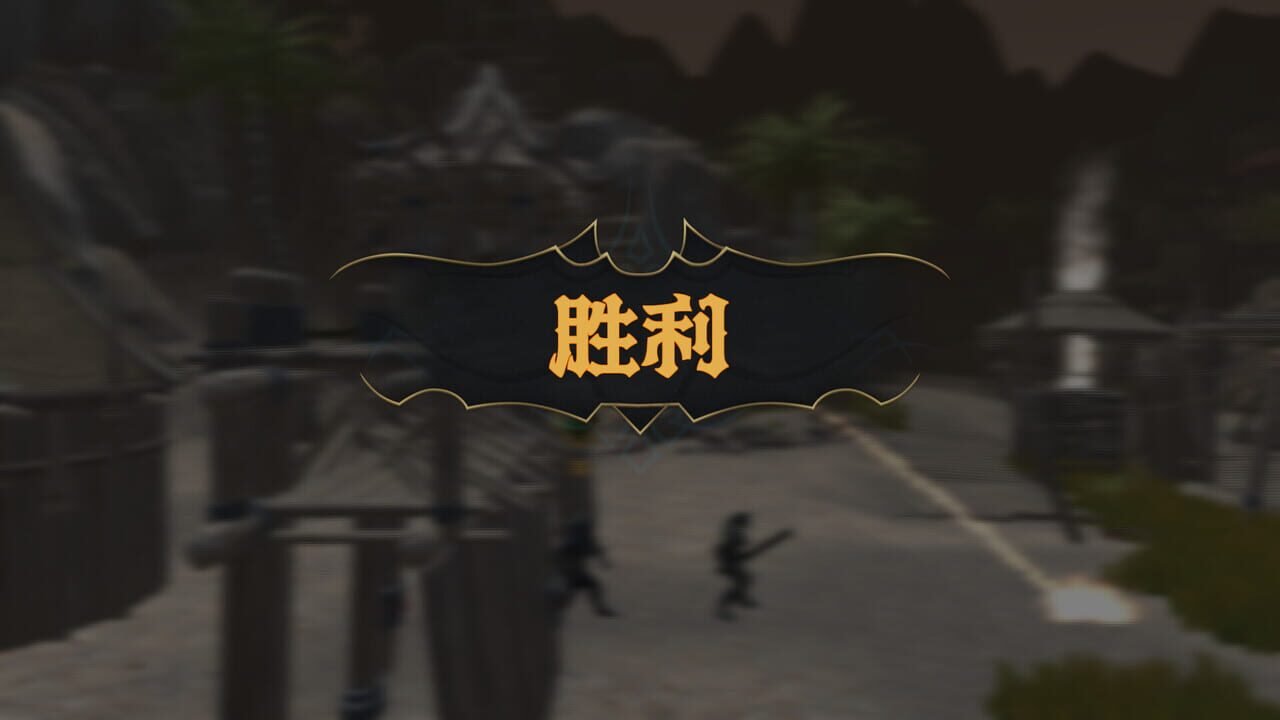 Chaos Storm: Strategy Edition