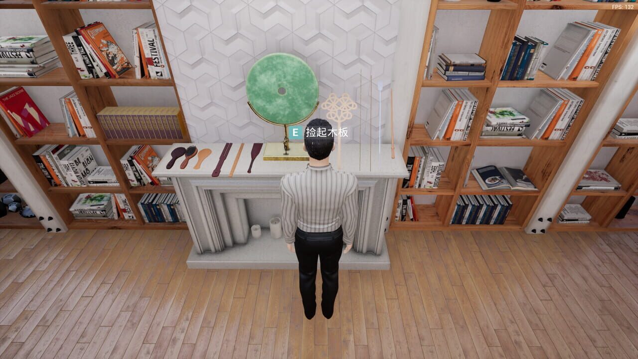 Spanking Simulator screenshot