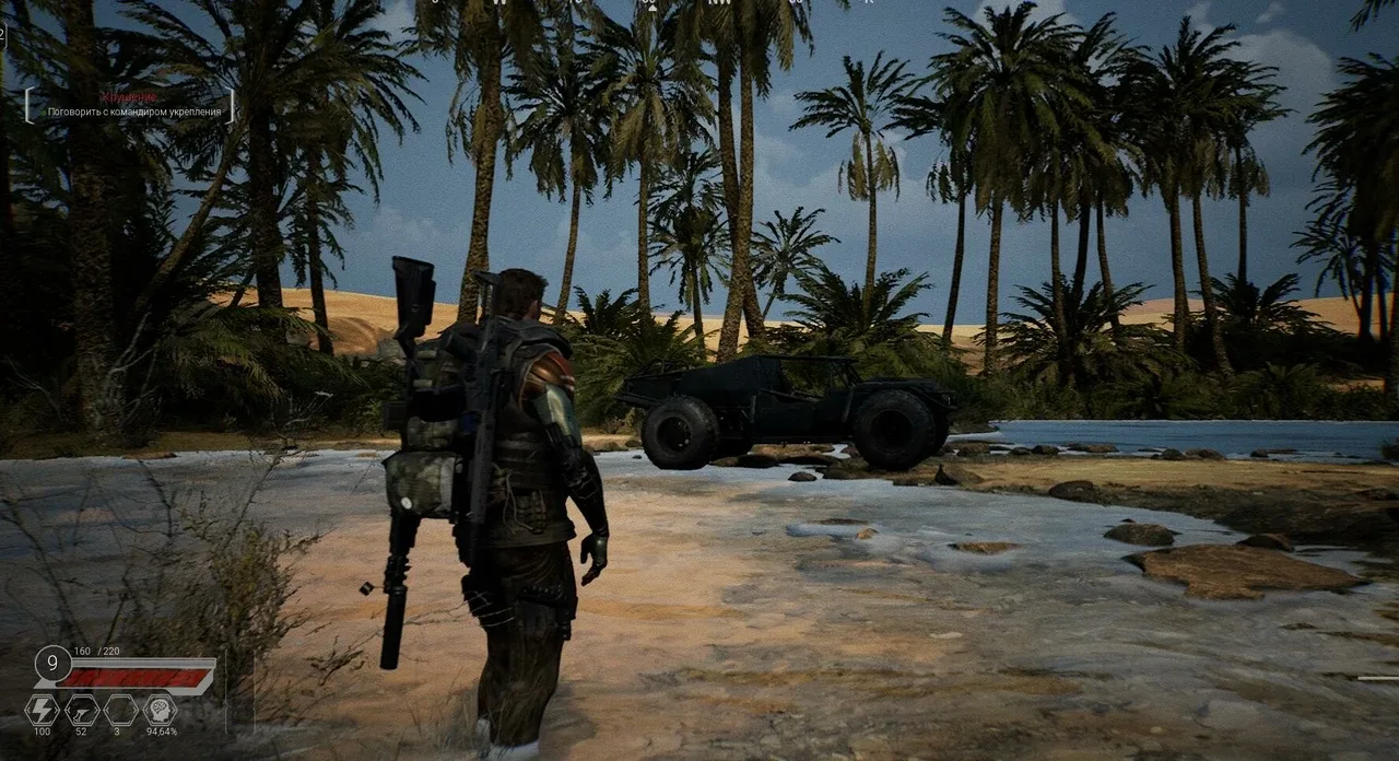 Life Effect screenshot 2