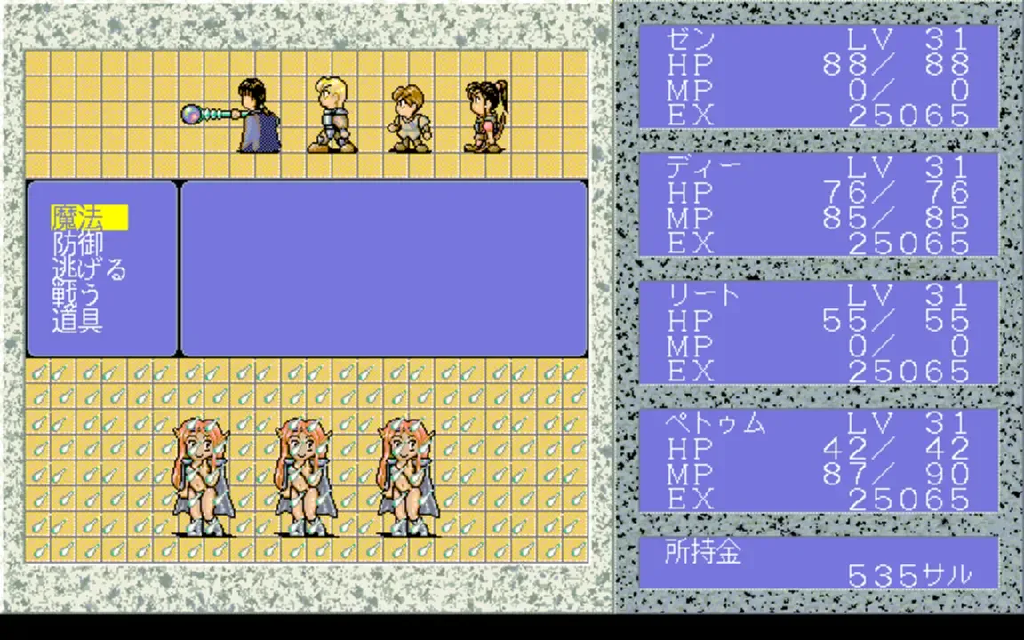 Disc Saga: Yukemuri ni Kieta Bijotachi Yume no Naka e Rendezvous