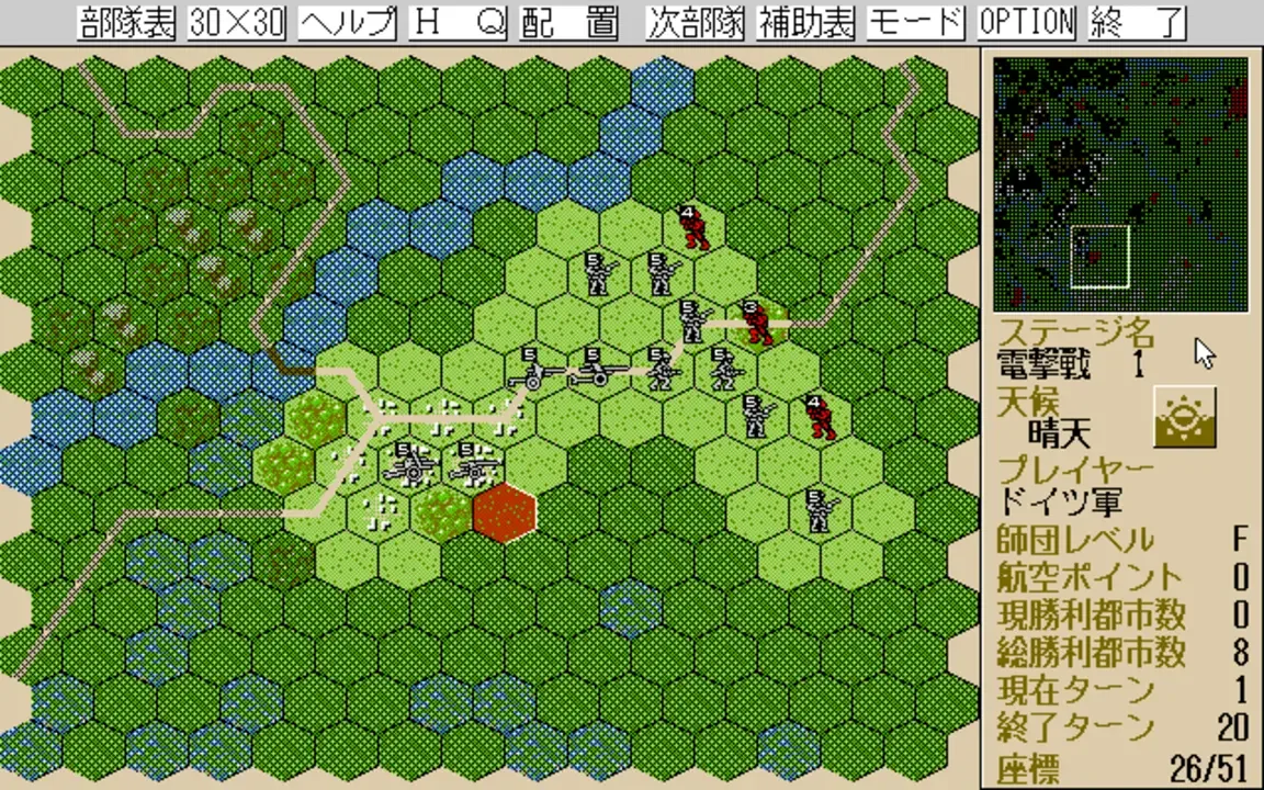 Blitzkrieg: Toubu Sensen 1941-45