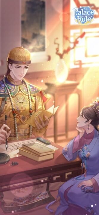 Empress's Choice screenshot