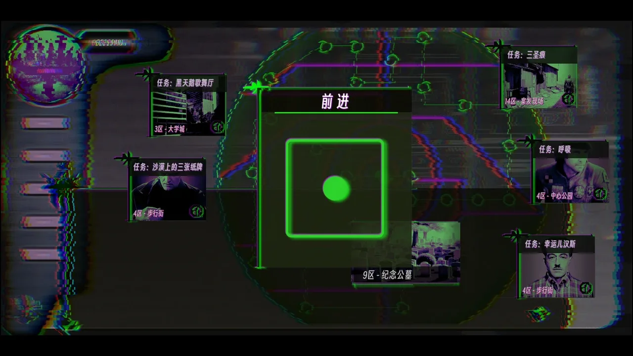 Grimm of the Dome screenshot 2