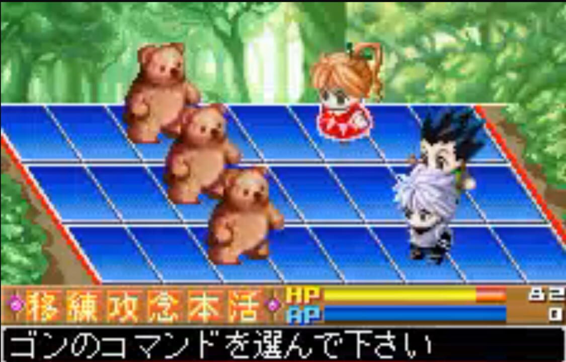 Hunter X Hunter: Greed Island - VGDB - Vídeo Game Data Base