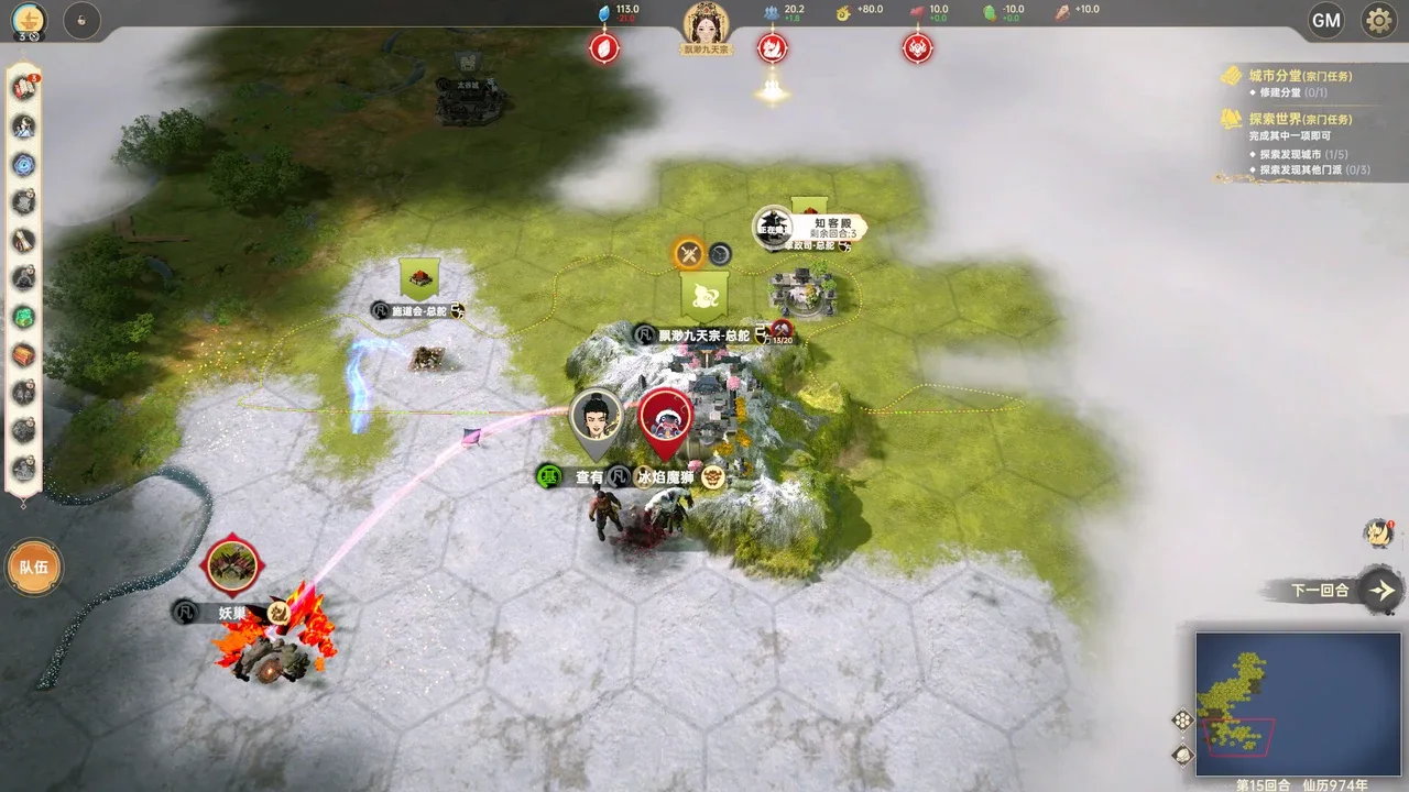 Ascension screenshot 2