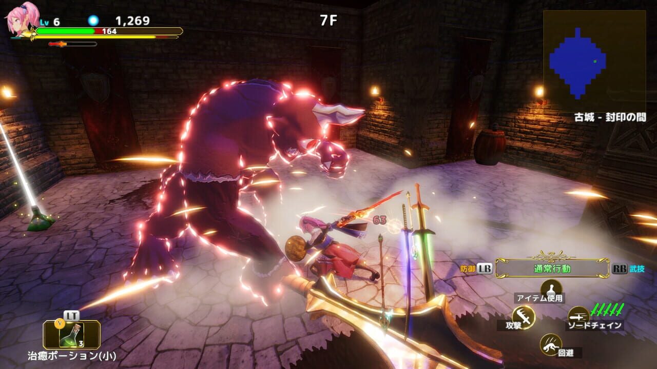 Rustil: Eternal Labyrinth Castle screenshot