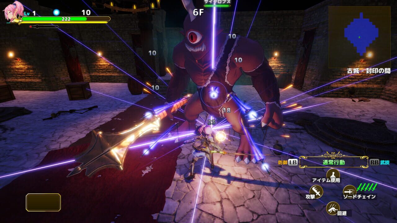 Rustil: Eternal Labyrinth Castle screenshot