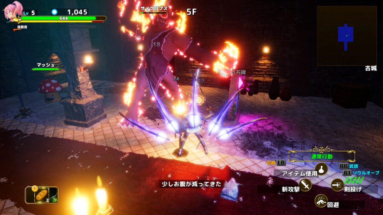 Rustil: Eternal Labyrinth Castle screenshot