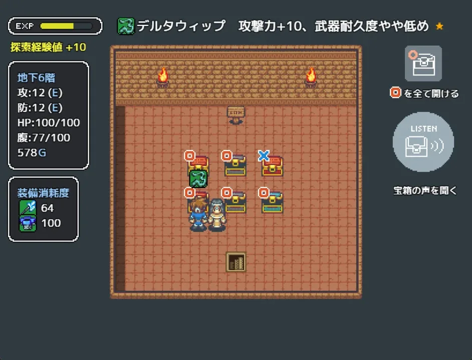 Mimic Logic screenshot 1