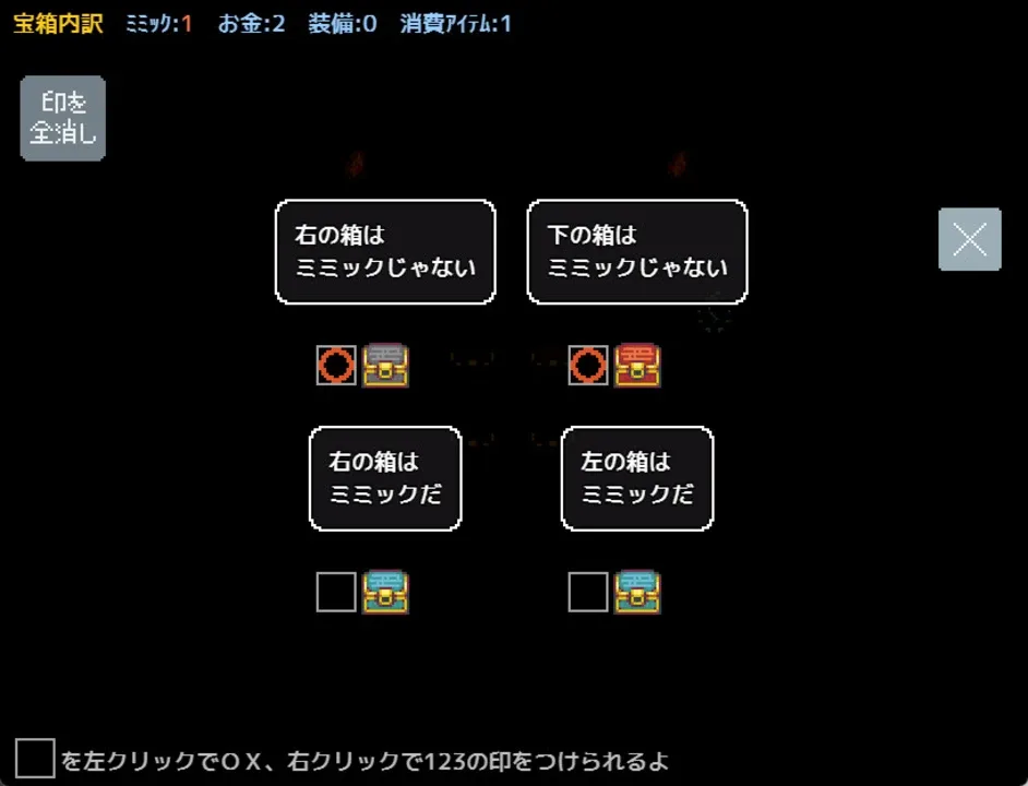 Mimic Logic screenshot 2