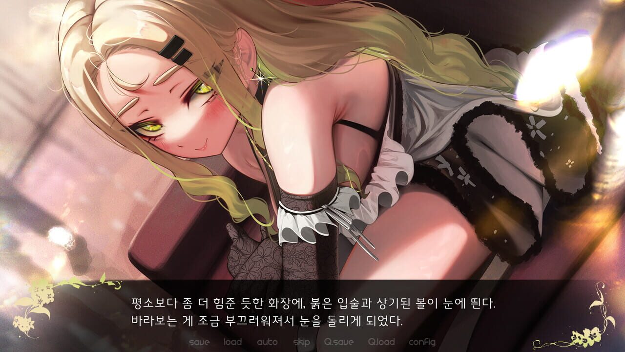 Four Lights: The 1st World - Iruka Route