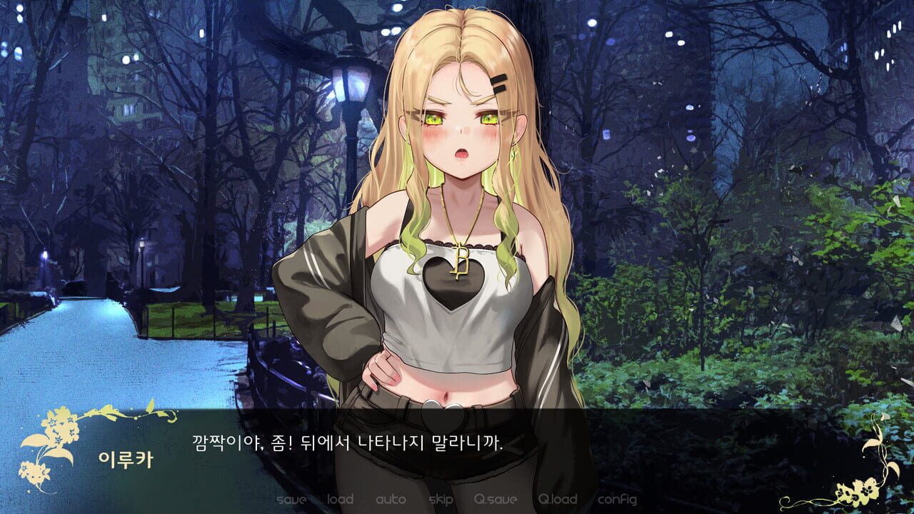Four Lights: The 1st World - Iruka Route