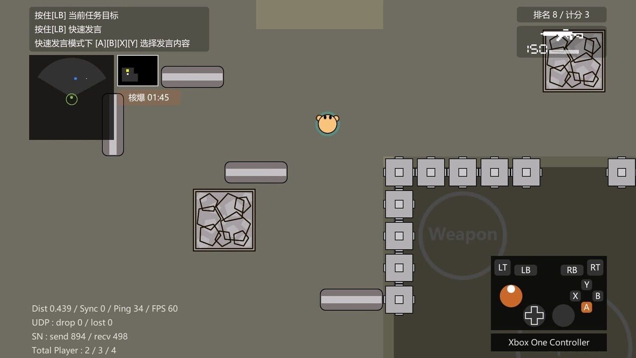 Sphere Shootout screenshot