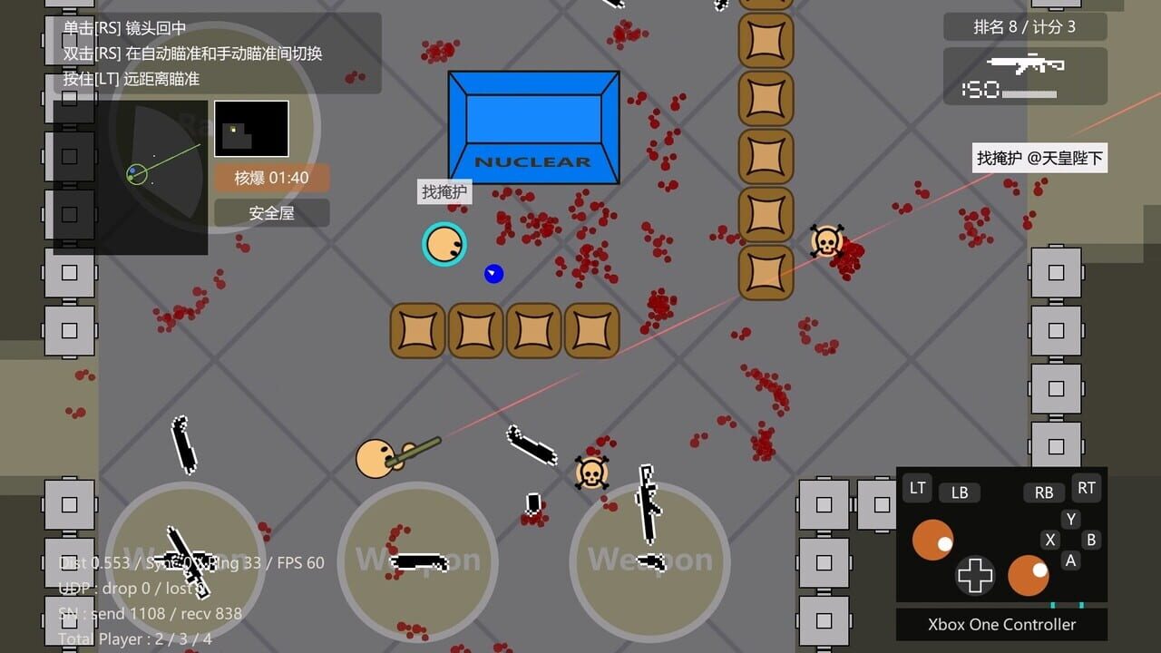 Sphere Shootout screenshot