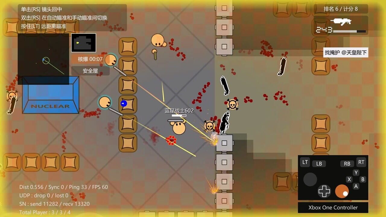 Sphere Shootout screenshot