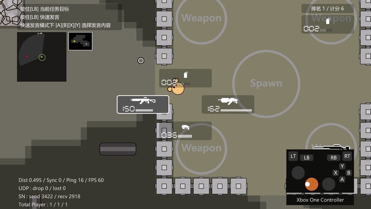 Sphere Shootout screenshot