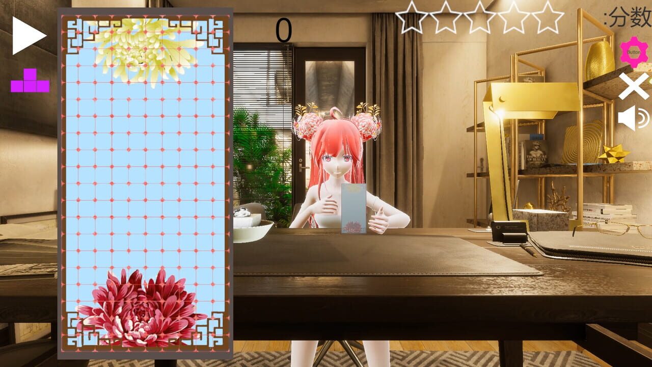 Yuying Mansion screenshot