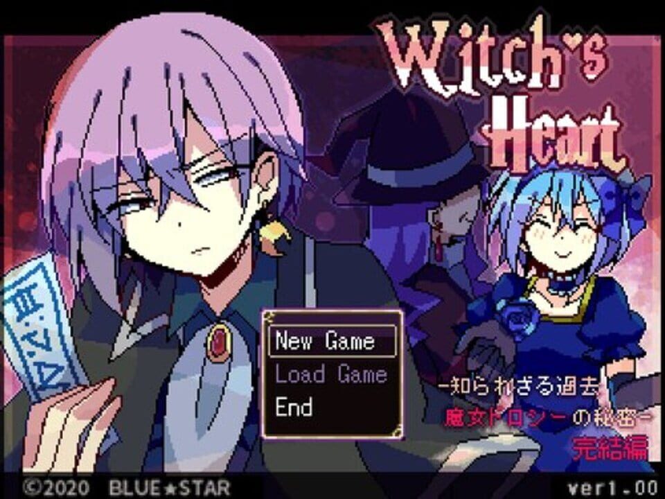 Gameplay de Witch's Heart: Shirarezaru Kako Majo Dorothy no Himitsu - Kanketsu-hen