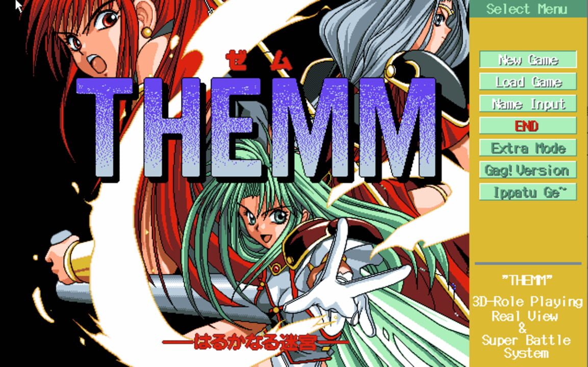 Themm: Harukanaru Meikyuu
