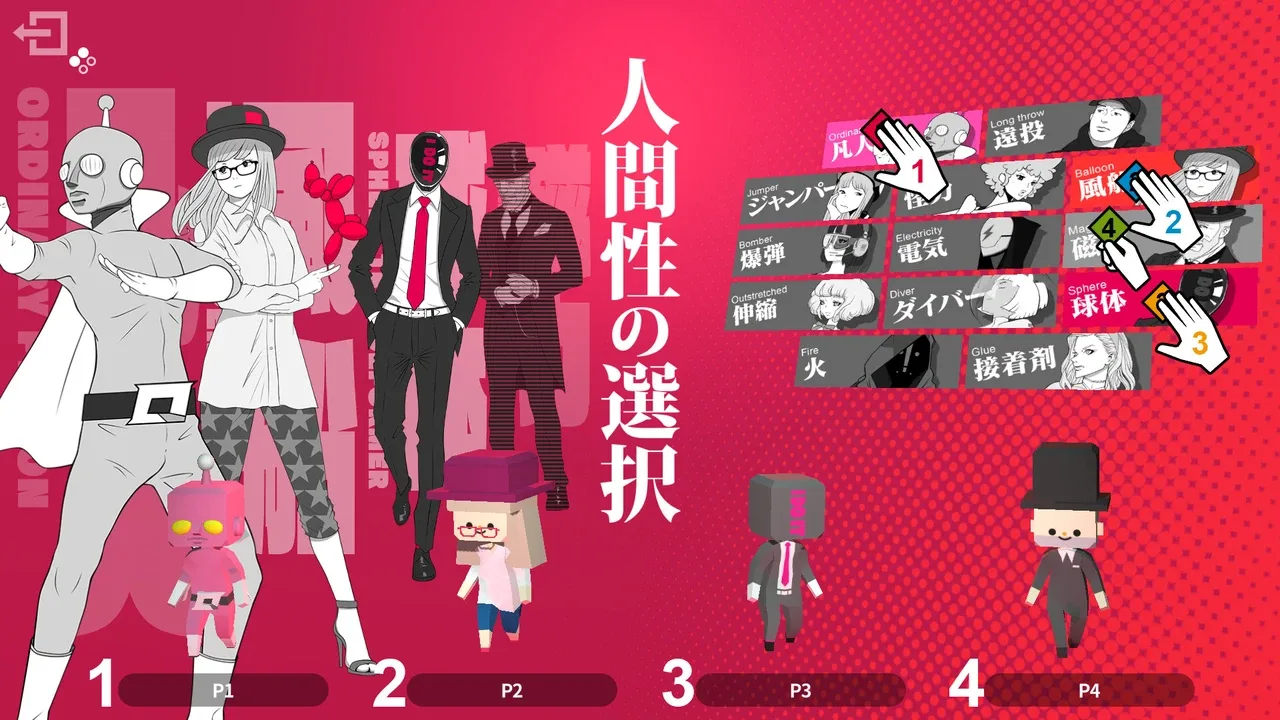 Q2 Humanity screenshot 1