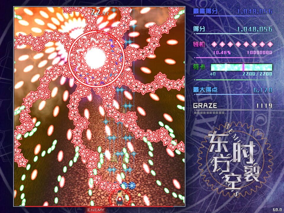 Numerology of Artifacts