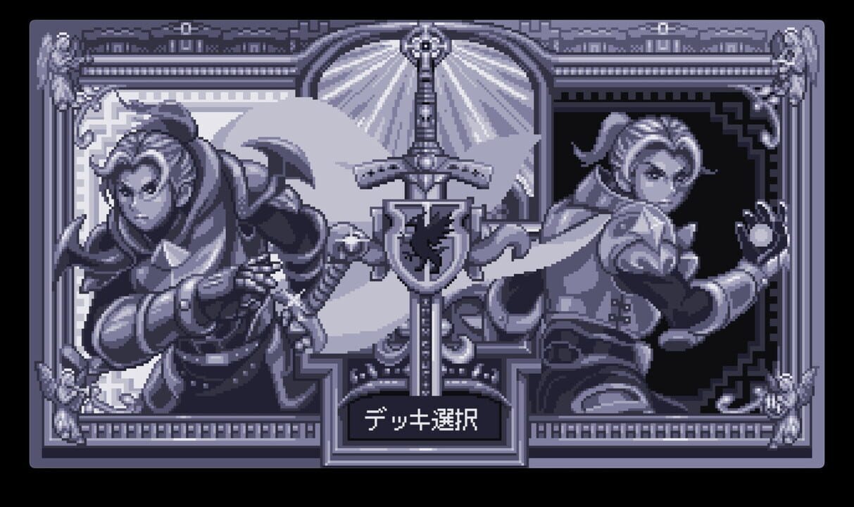 Harma