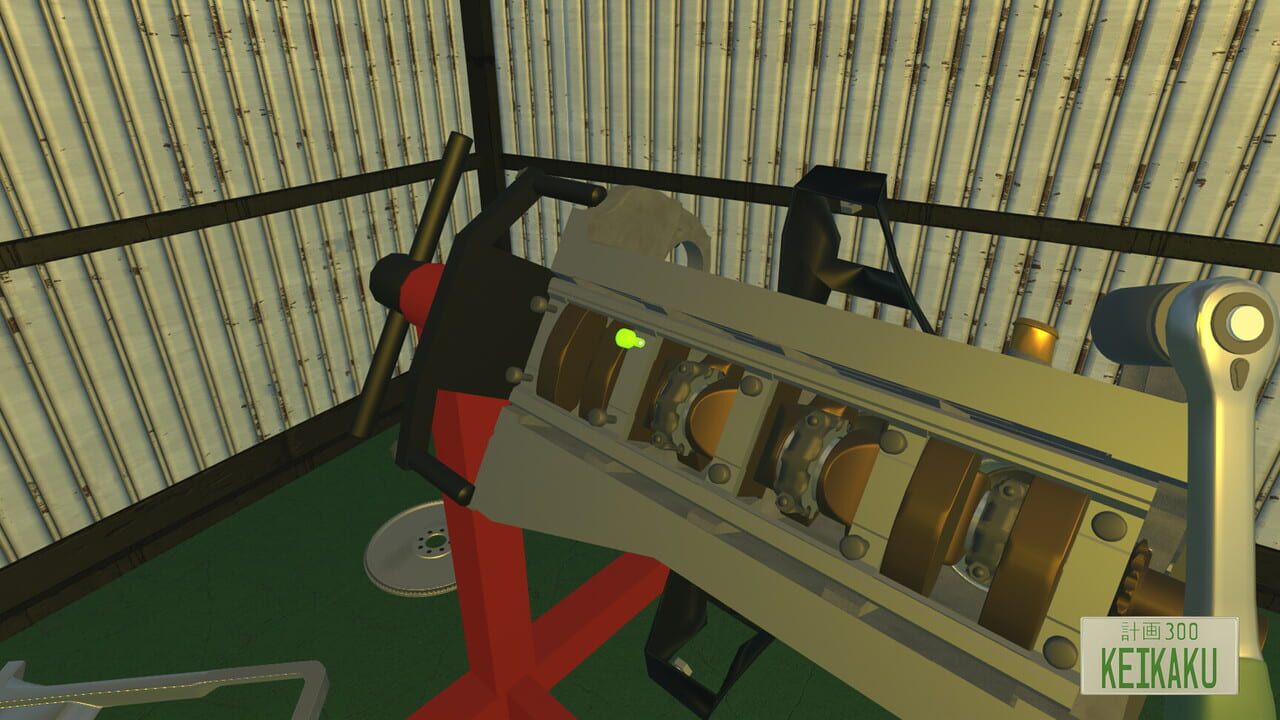 Keikaku screenshot