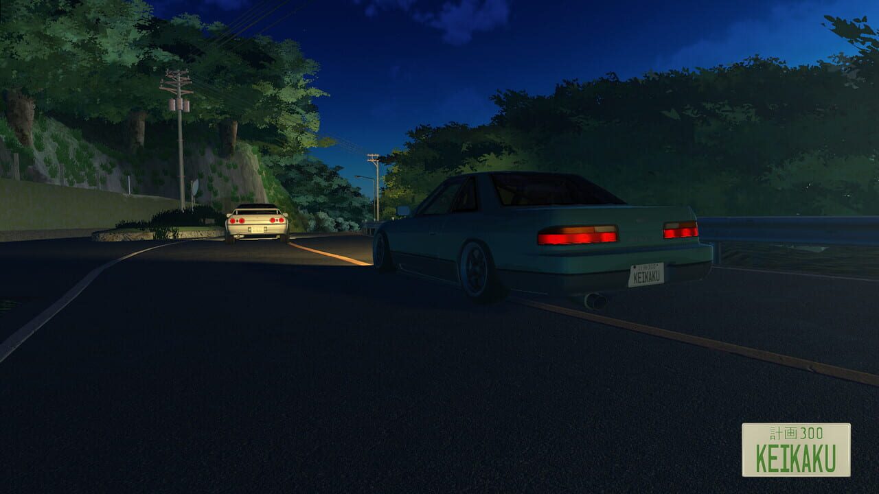 Keikaku screenshot