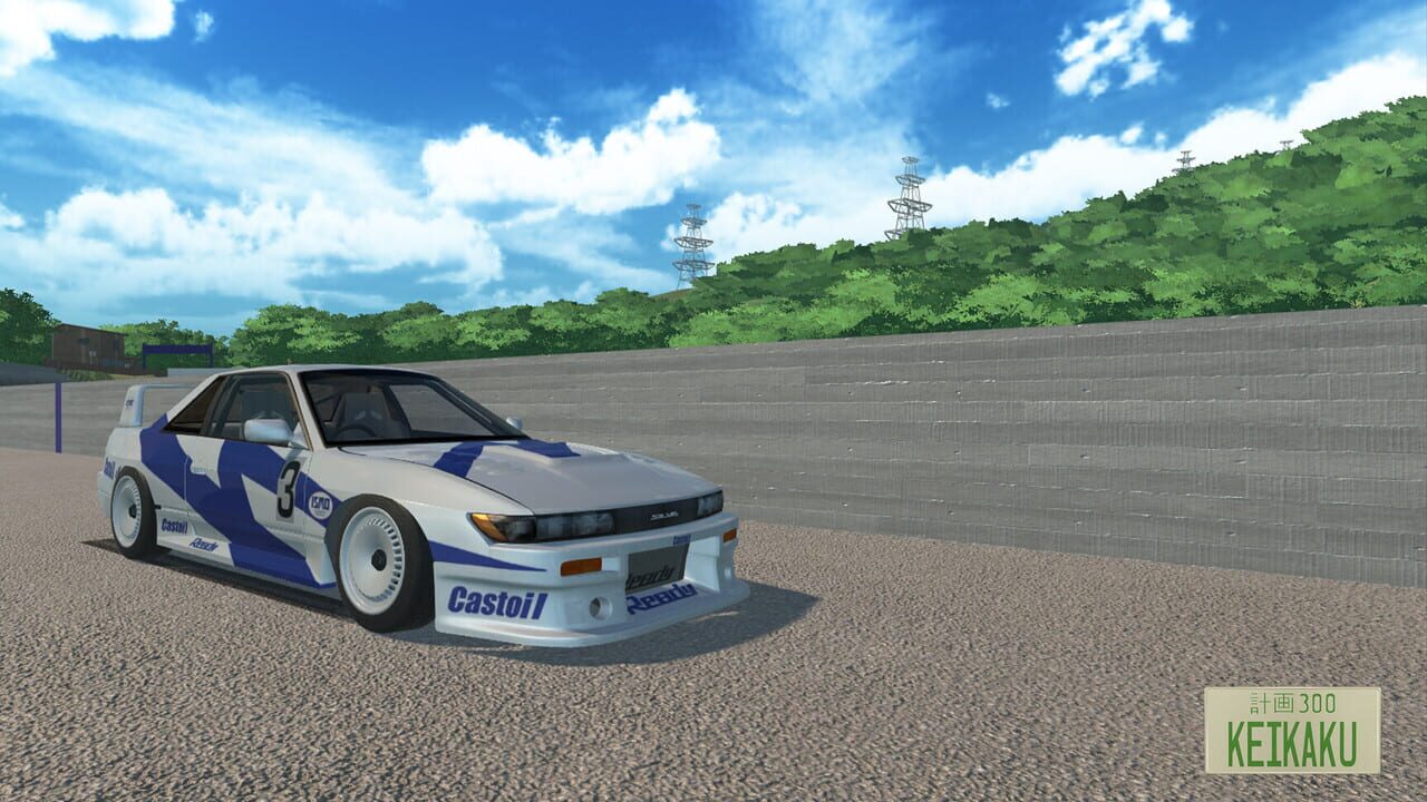 Keikaku screenshot