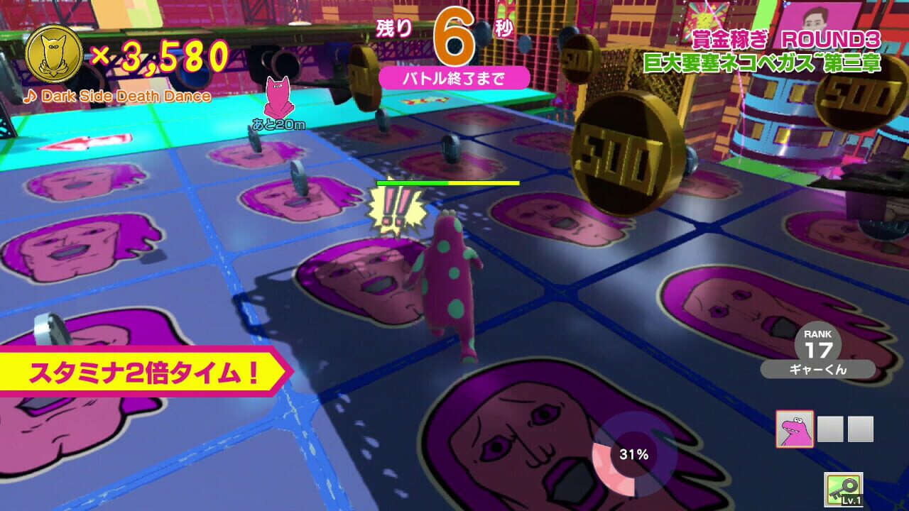 Survival Quiz City: Festival Edition screenshot