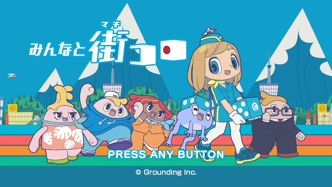 Machi Koro With Everyone screenshot 1