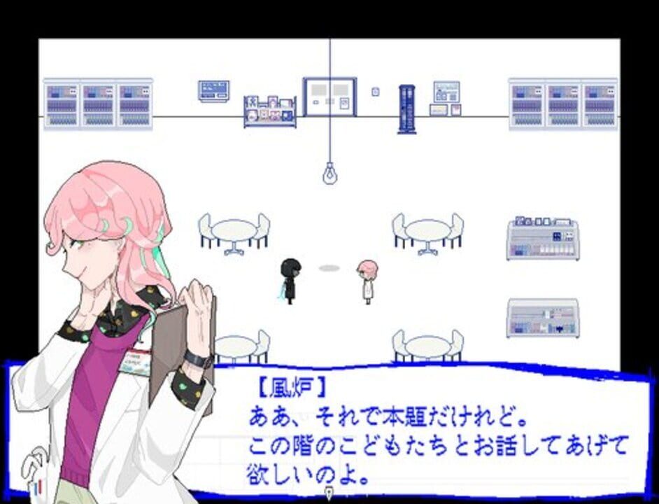 Tawamu i-call (2022)