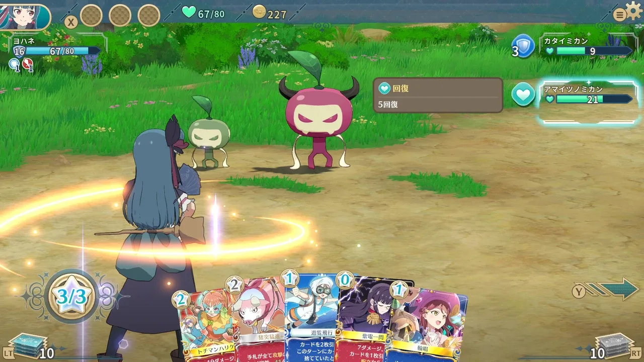 Yohane the Parhelion: Numazu in the Mirage screenshot 2
