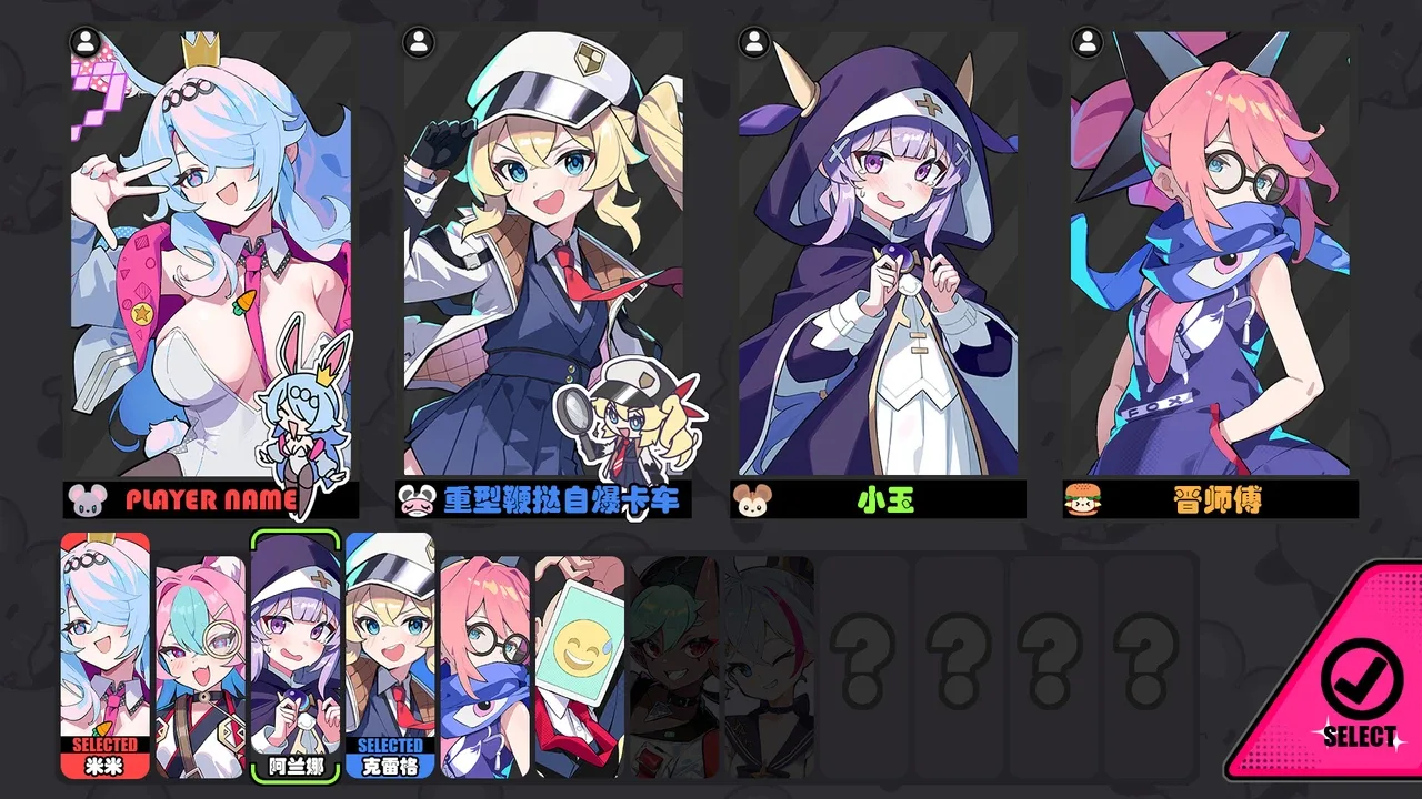Astral Party screenshot 1