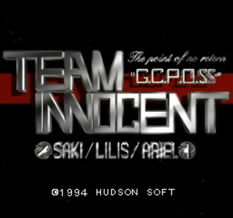 Team Innocent: The Point of No Return (1994)