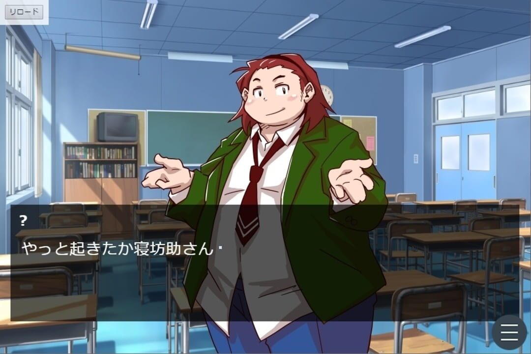 One Day After School
