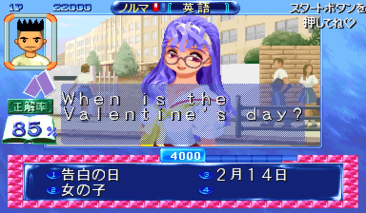 Quiz Nana-iro Dreams