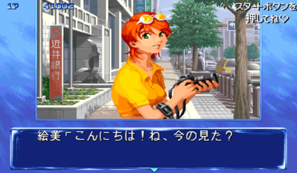 Quiz Nana-iro Dreams (1996)