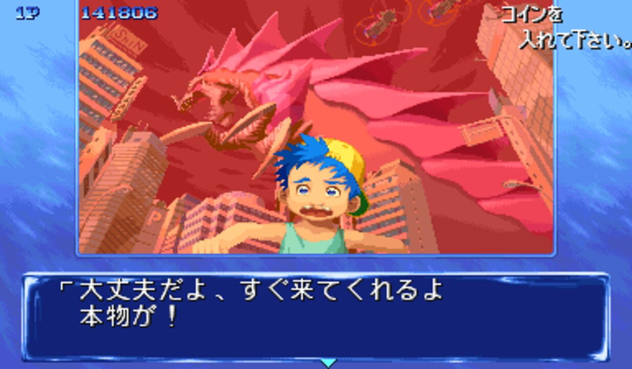 Quiz Nana-iro Dreams